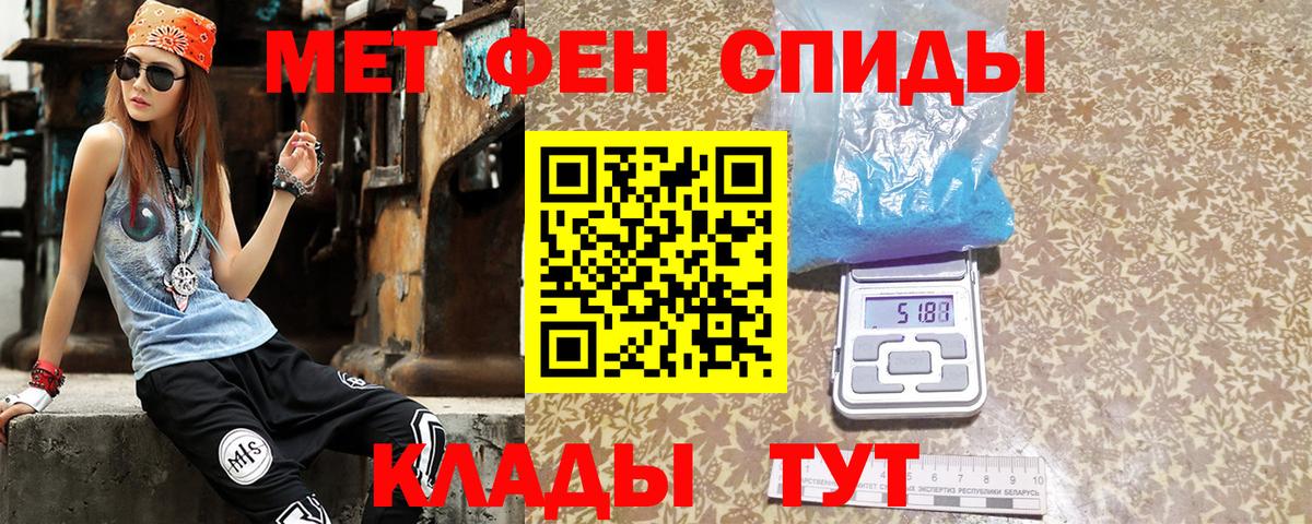 Amphetamine Premium  Амфетамин  Амфетамин  Вход с VPN  Десногорск 