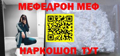 тгк Кунгур