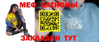 тгк Кунгур
