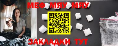 тгк Кунгур
