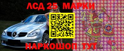 молекула духа Ливны