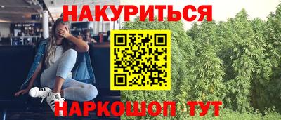 ПСИЛОЦИБИНОВЫЕ ГРИБЫ Кумертау