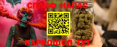 спиды Кулебаки