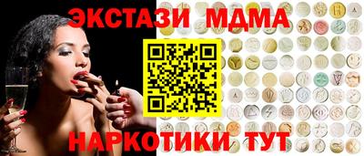 PSILOCYBIN Лесосибирск