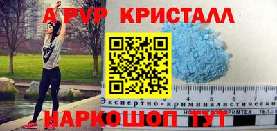а пвп мука Ликино-Дулёво