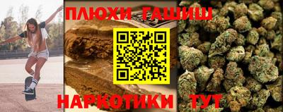 молекула духа Ливны