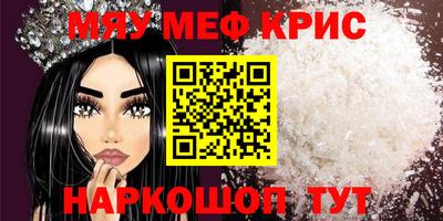 молекула духа Ливны