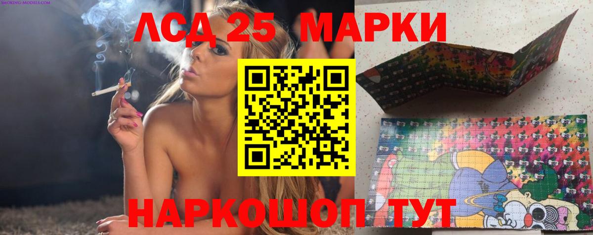 Лсд 25 экстази ecstasy Десногорск