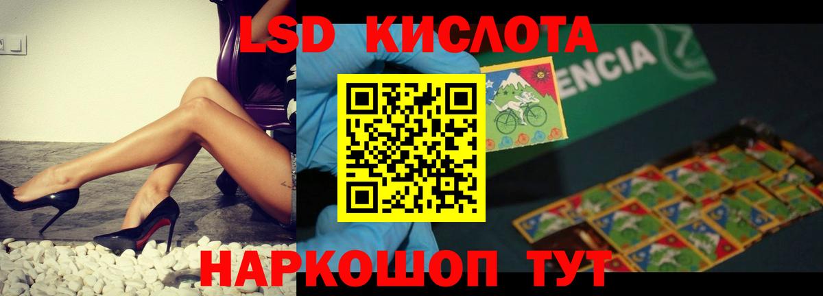 Лсд 25 экстази  Вход с VPN  Десногорск  LSD-25 экстази кислота 