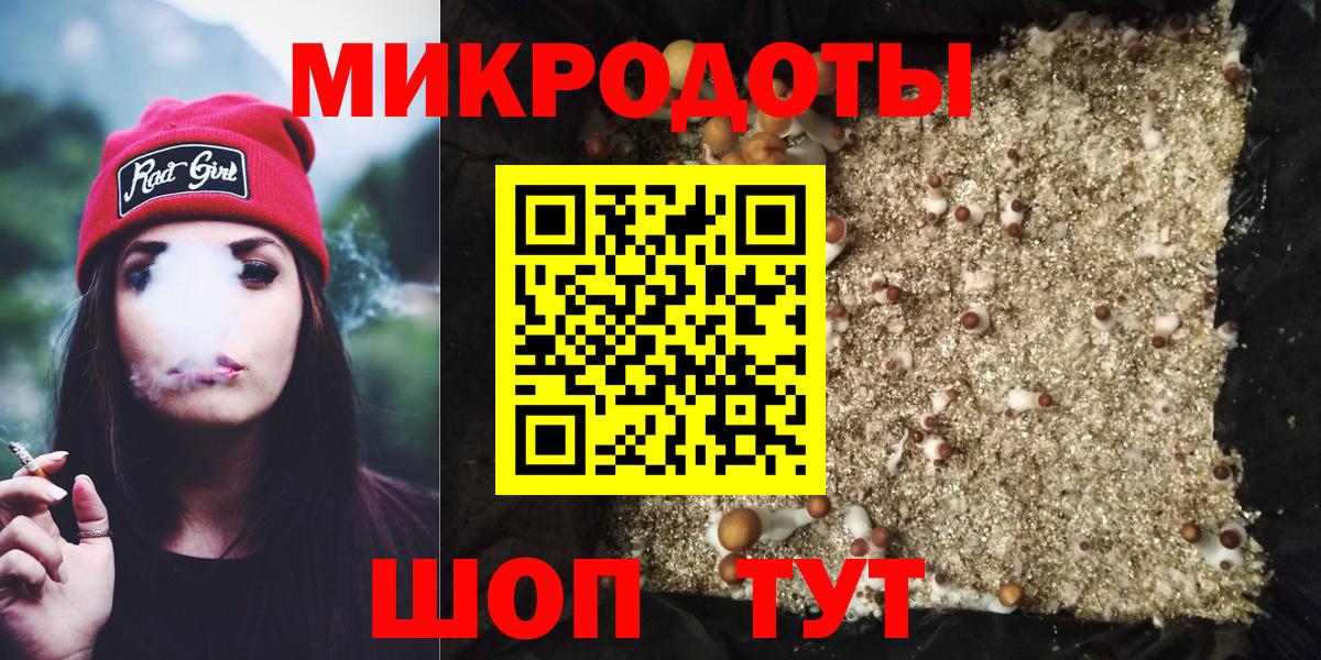 Десногорск  Псилоцибиновые грибы MAGIC MUSHROOMS  Вход с VPN 