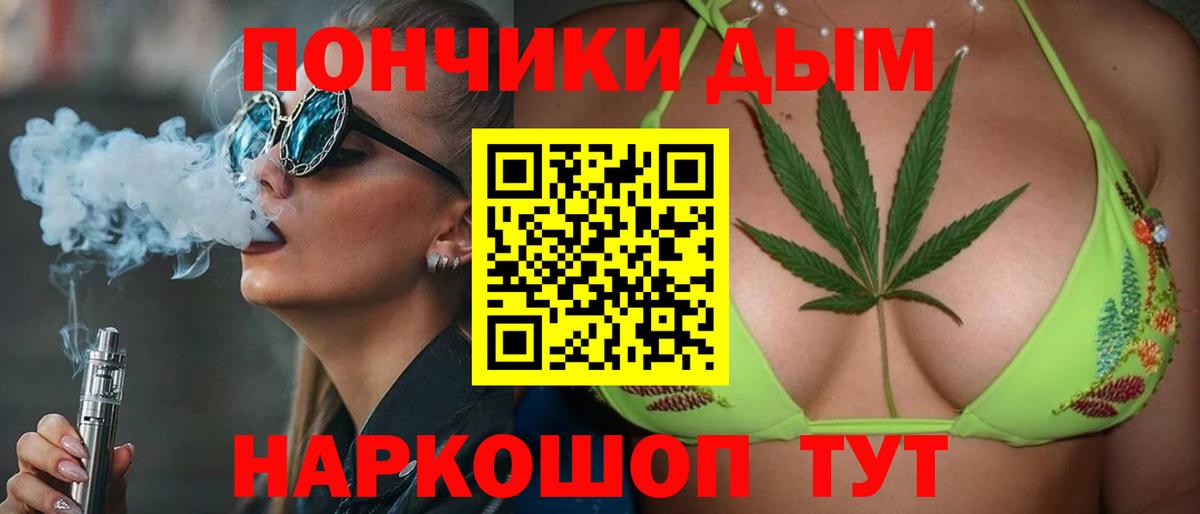 Бошки марихуана Amnesia  Шишки марихуана MAZAR  Бошки марихуана план  Вход с VPN  Десногорск 