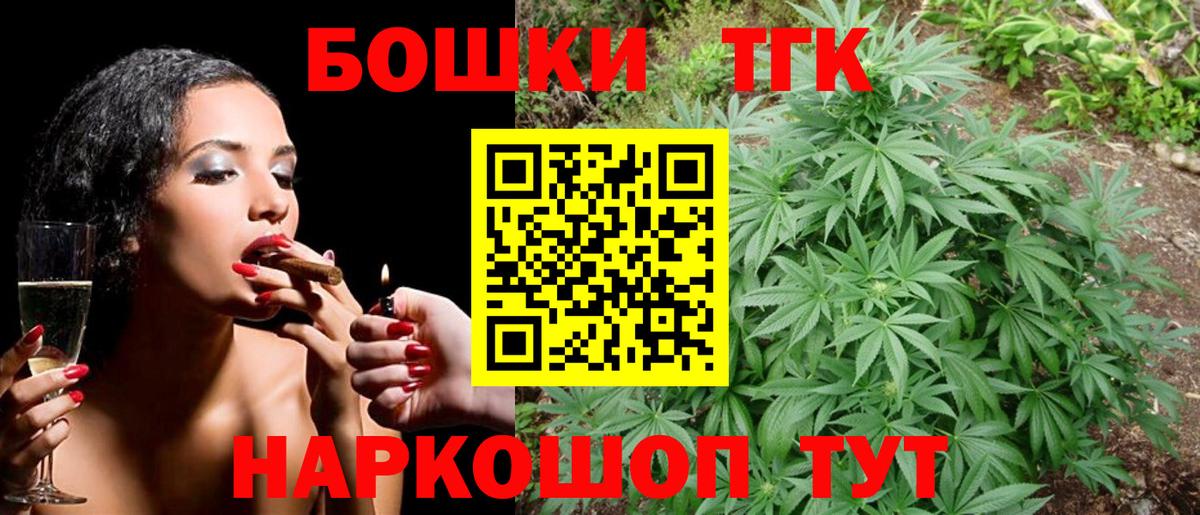 Codein Десногорск